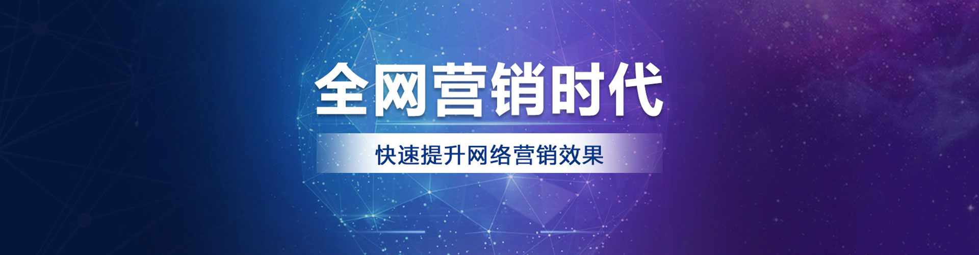 静乐百度包年竞价
