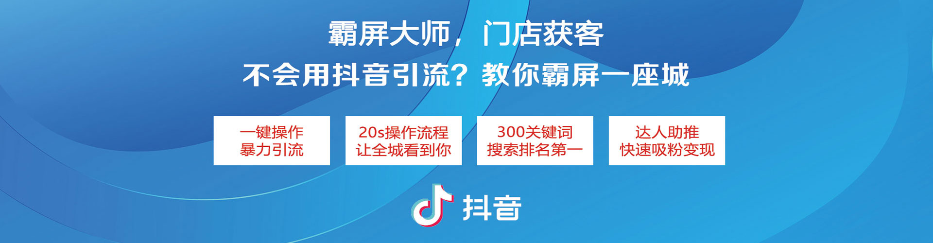 静乐搜索开户返点