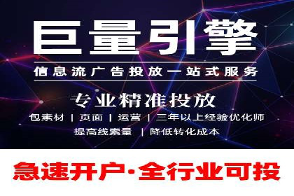 竞价推广实战案例：网络营销秘诀
